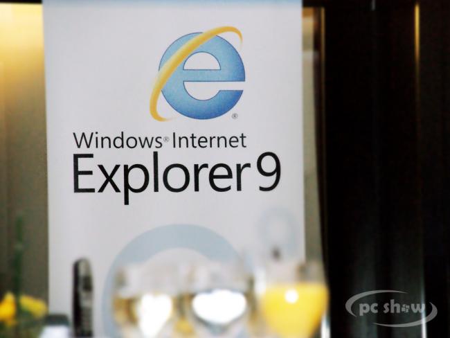 Internet Explorer 9 Launch Party